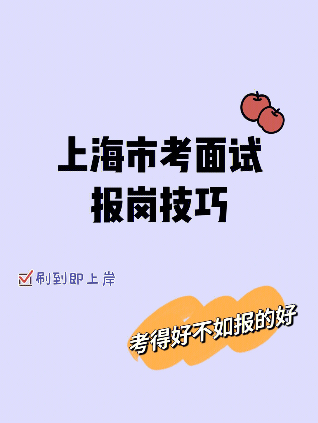 上海中级口译_上海口译证书中级_上海口译中级含金量