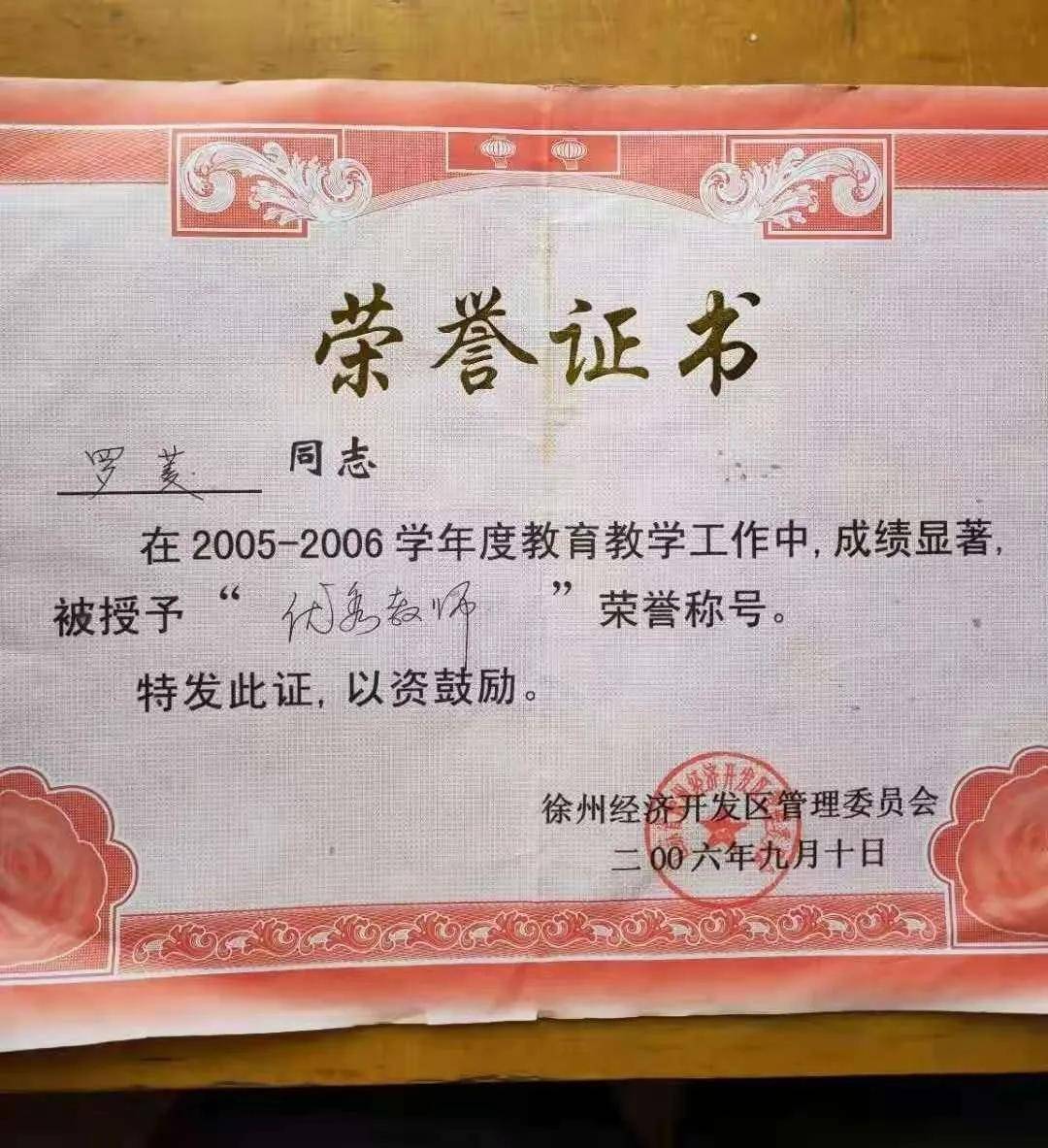 2023初级中学教师资格证_初级消防员证多久下证_初级执法资格考试大纲