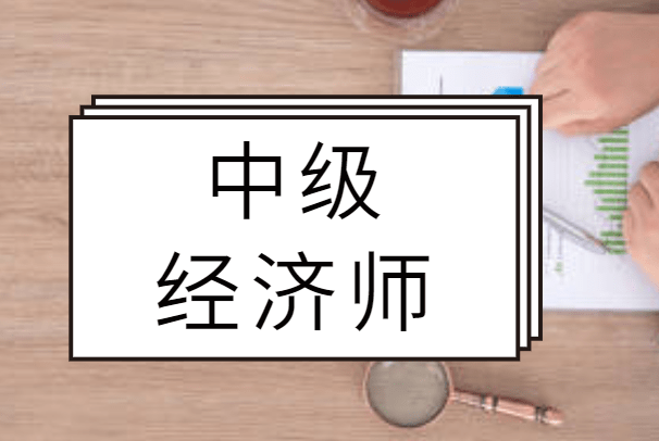 经济师考试期间_经济师什么时候考试_经济师考试考场都有监控吗