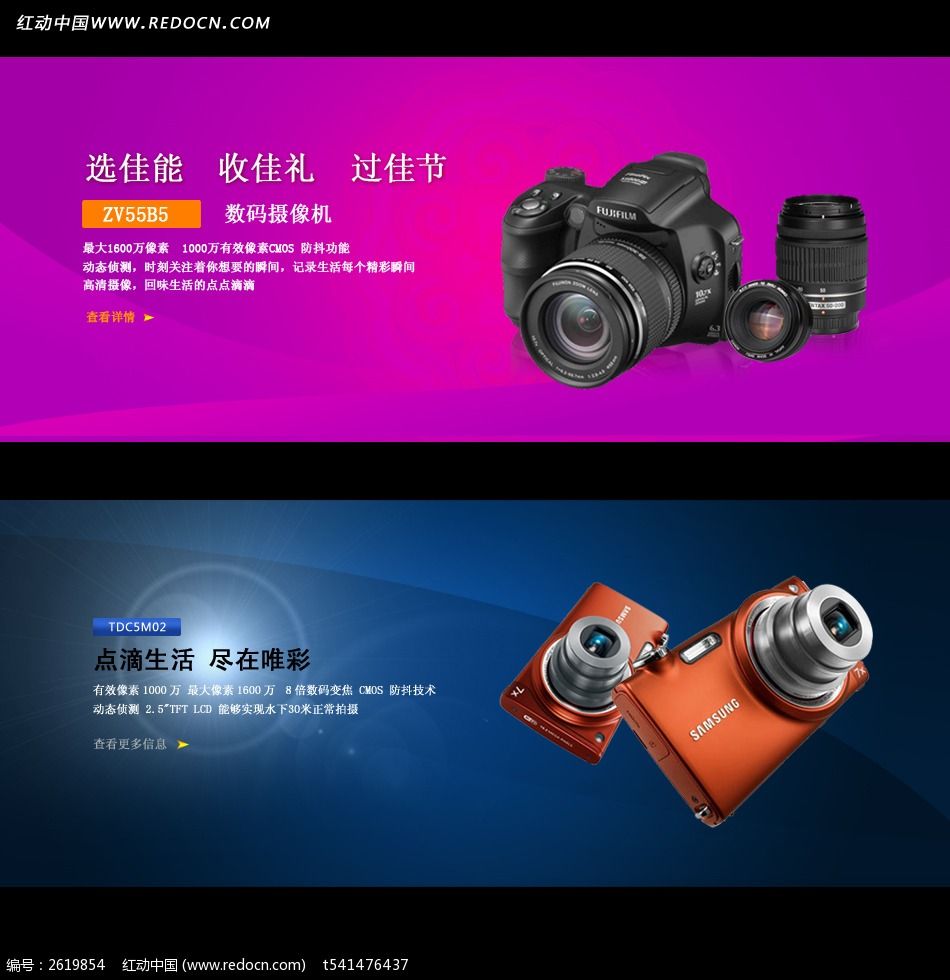 促销秒杀宣传语_秒杀促销广告语音_秒杀促销广告语