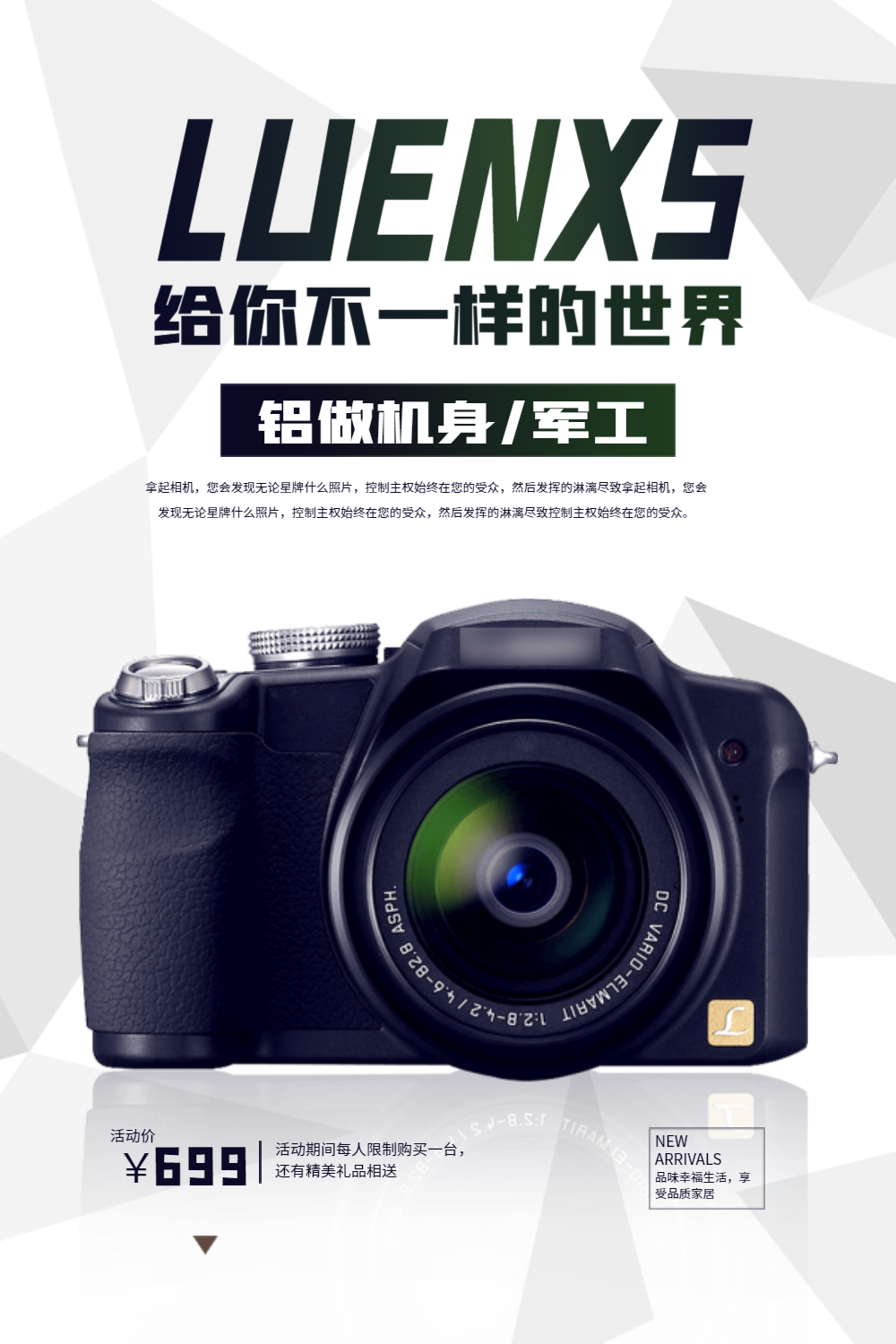 促销秒杀宣传语_秒杀促销广告语音_秒杀促销广告语