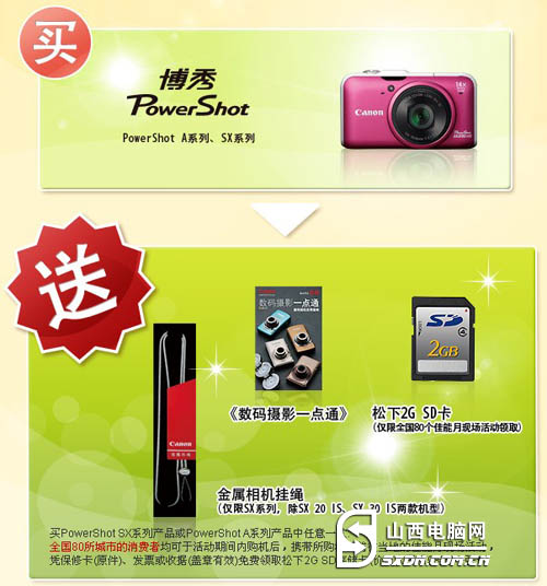 秒杀促销广告语音_促销秒杀宣传语_秒杀促销广告语