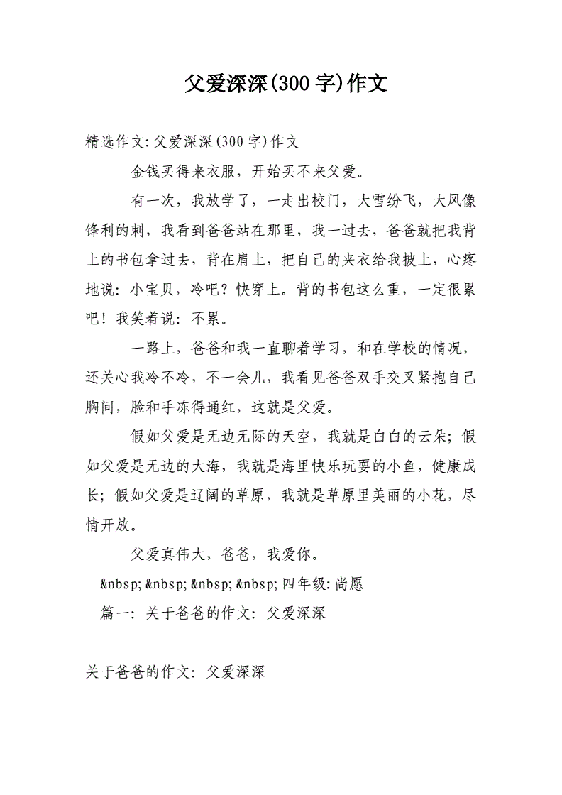 母亲节的作文400字_作文母亲节400字左右_母亲节节作文400字
