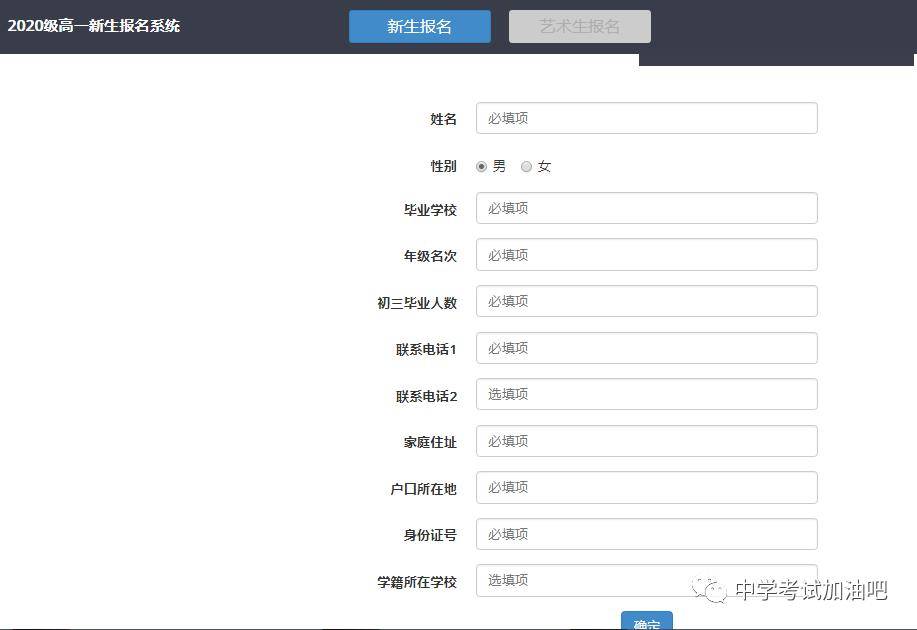 石家庄分数精英中学线多少_石家庄精英中学分数线_石家庄精英中考分数线