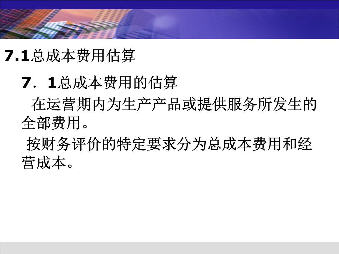 中级会计财务重点知识_中级财务会计重点_中级会计财务重点知识点