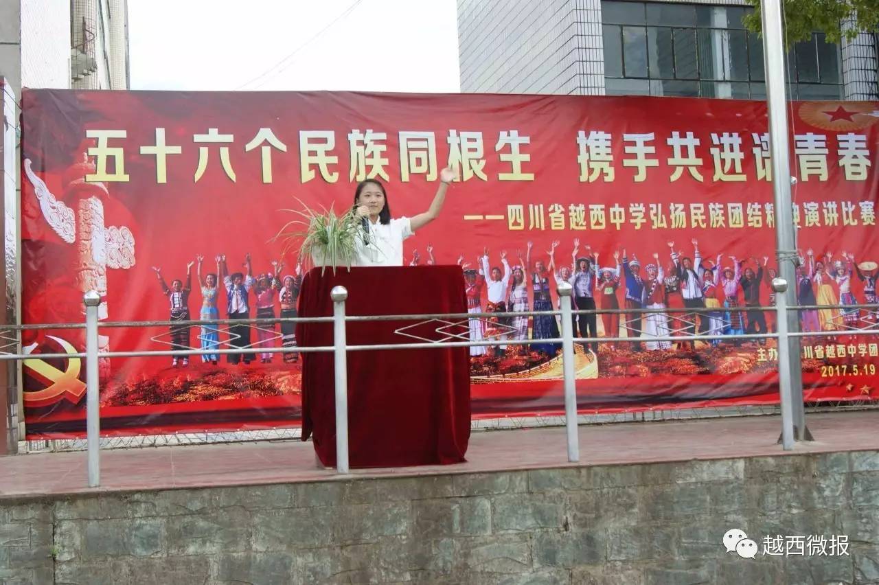 西双版纳洲民族中学_西双版纳州民族中学_西双版纳傣族自治州民族中学