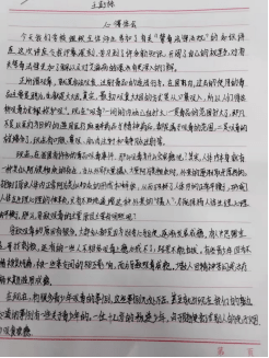 团日活动总结语_线上团日活动总结_团日活动总结报告格式