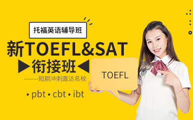 宁波雅思班价格_雅思一对一辅导价格_雅思辅导班价格是多少