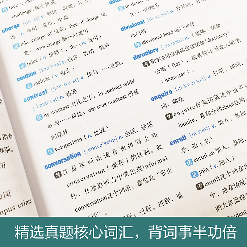 雅思复习攻略_雅思复习计划_雅思备考攻略知乎