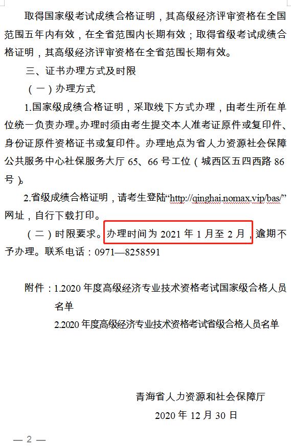 经济师所学专业_经济师有哪些专业_经济师范畴