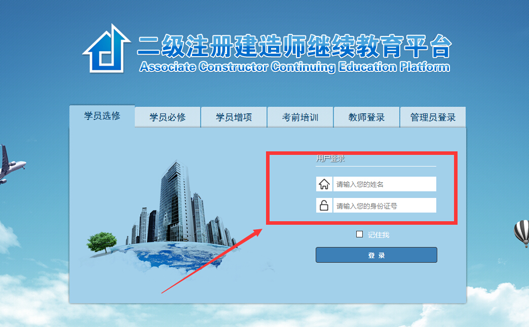 建造师继续再教育时间_建造师继续教育新政策_2024年年一级建造师继续教育
