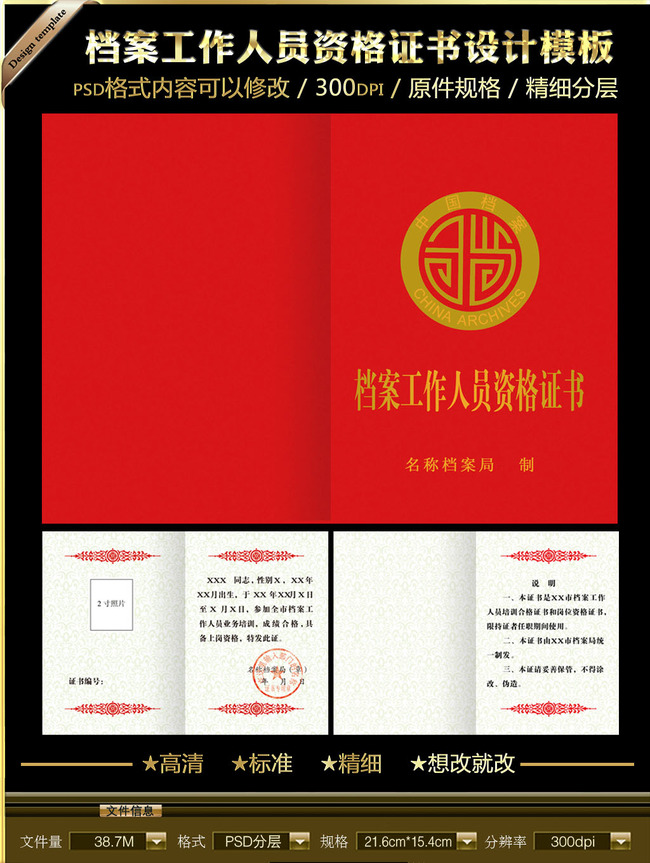 资料员证怎么考_考试员资格证书有效期几年_考试资料员证需要什么材料