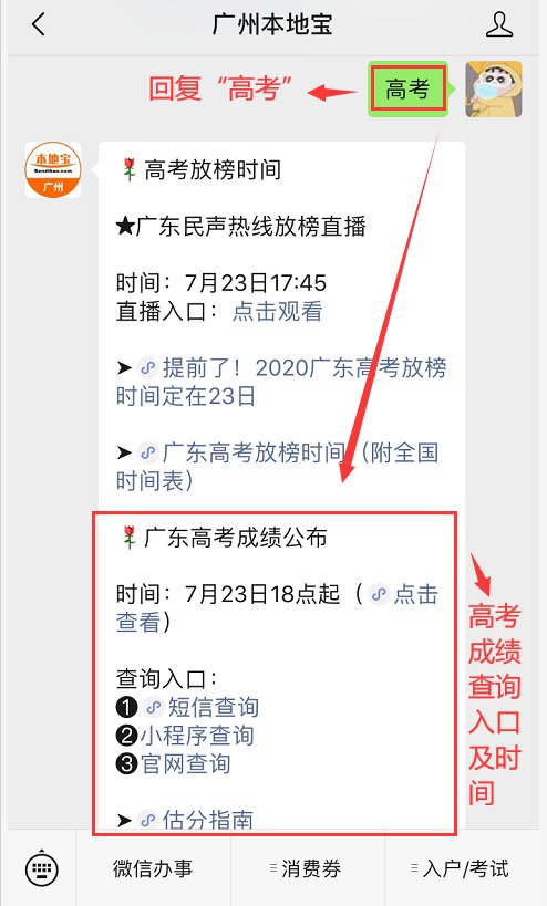 泉州教育网信息2023年招生_2023泉州教育信息网_泉州教育网信息2023招生