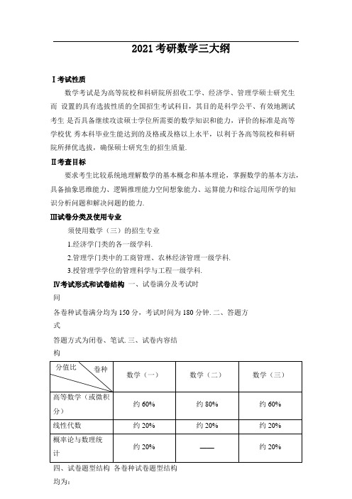 2019年中级统计师考试科目_经济中级职称考试科目_2024年中级经济师科目