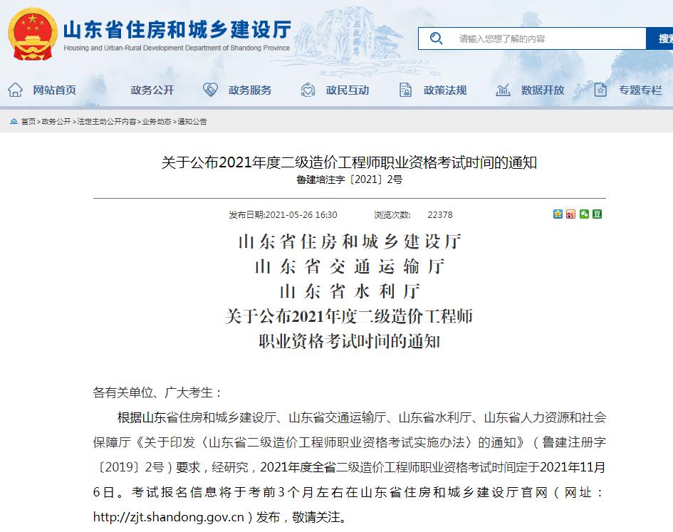 人力资源报考时间2022_2022年人力资源考试时间_2024年人力二级报考时间