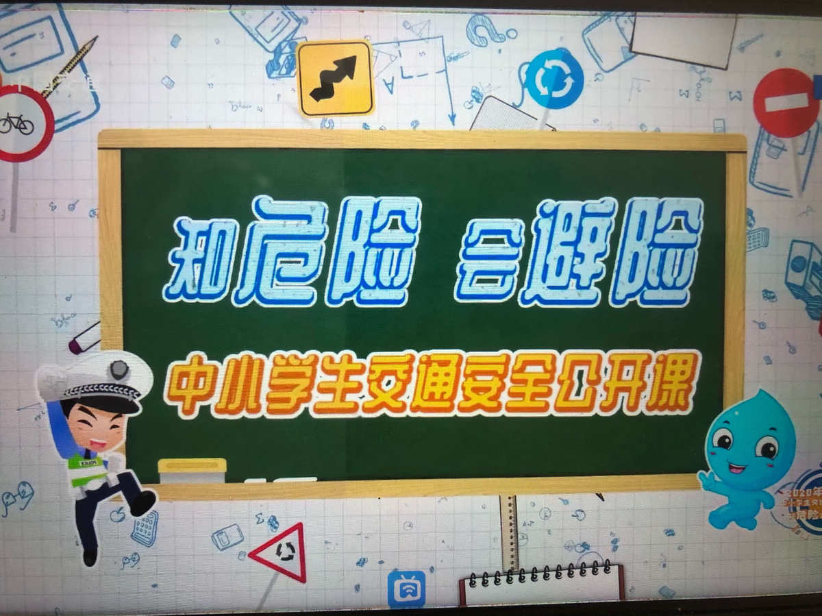 学校安全工作责任体系_巴斯夫责任关怀体系_学校让学生签安全责任承诺书