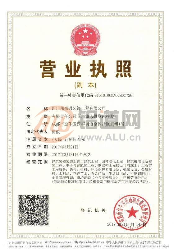 中级工程师证_中级资格工程师_中级工程师考证