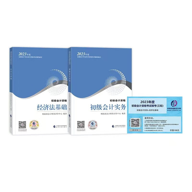 2024年中级经济师难易程度_2019年中级社工师法规_中级社会工作师考试难