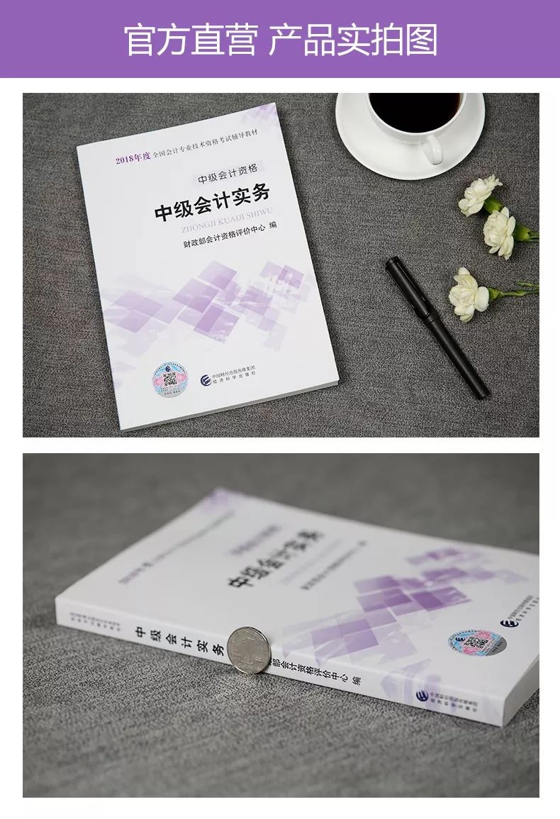 2024年中级经济师难易程度_中级社会工作师考试难_2019年中级社工师法规