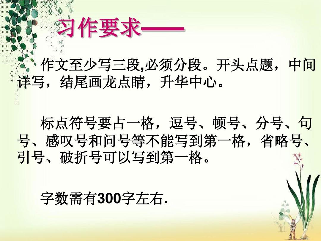 雅思流程考试时间多长_雅思考试的流程_雅思考试流程