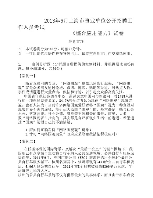 环球网校学一建怎么样_环球网校报考一建时间具体步骤_环球网校一建包过是真的吗