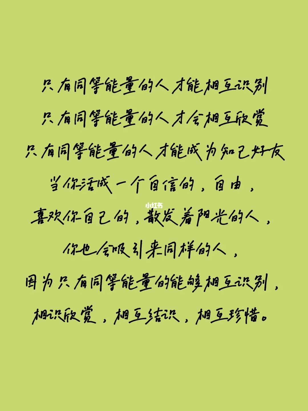 相识相逢意思是什么_相识相逢意思和造句_相逢何必曾相识什么意思
