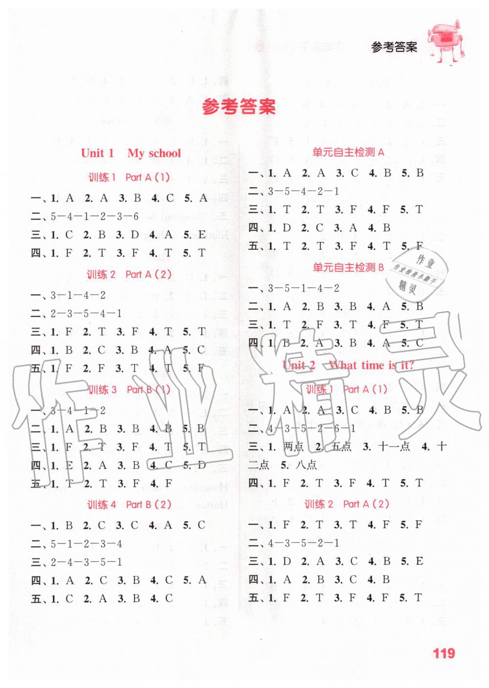 雅思考试难不难_雅思考试难易程度_雅思考试难点