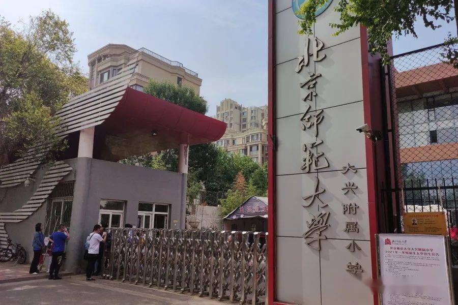 川师附中实验班怎么样_川师附属实验学校_川师附属实验小学