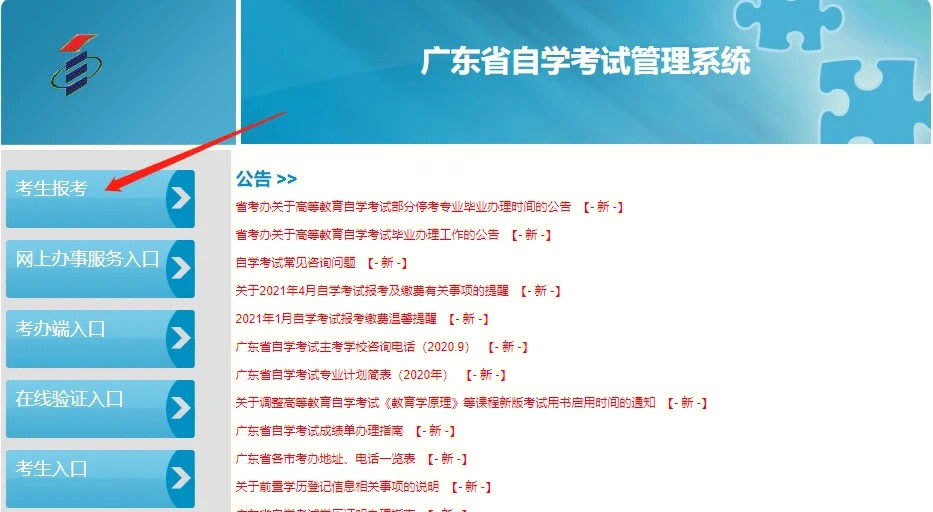 中级管理会计师报名要求_中级管理会计师报名条件_中级管理会计报名要求