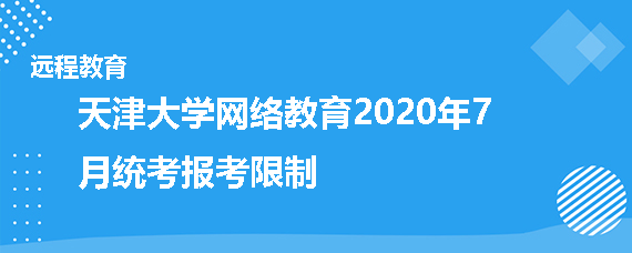 中级管理会计师报名条件_中级管理会计报名要求_中级管理会计师报名要求
