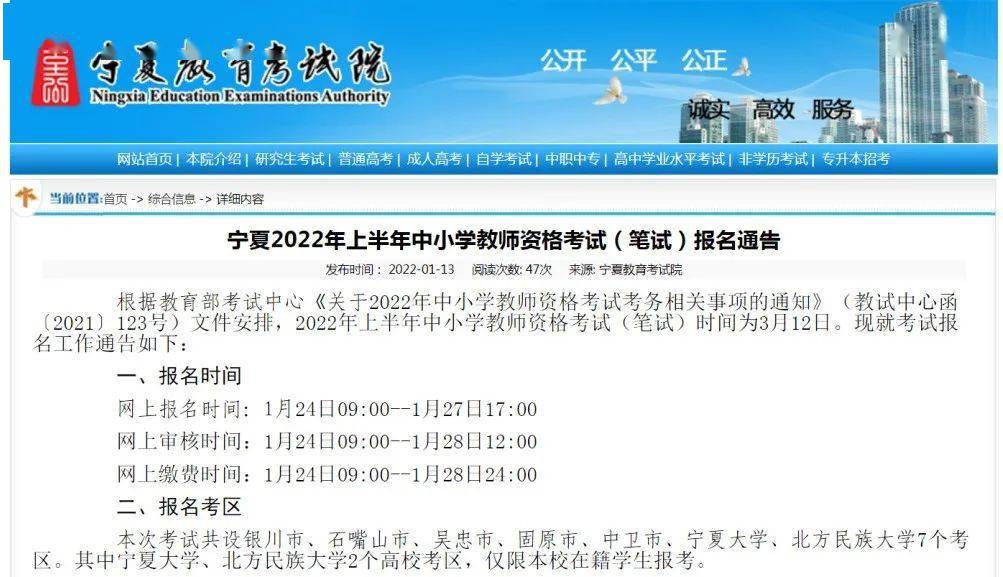 社工师考试培训_培训考试社工师考什么_社工师培训课程