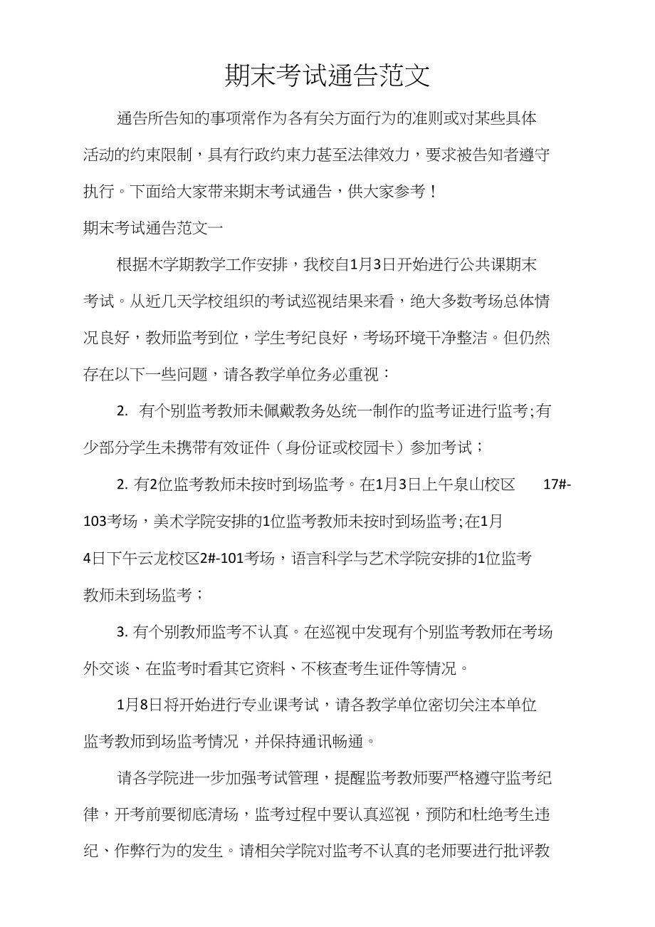 社工师考试培训_培训考试社工师考什么_社工师培训课程
