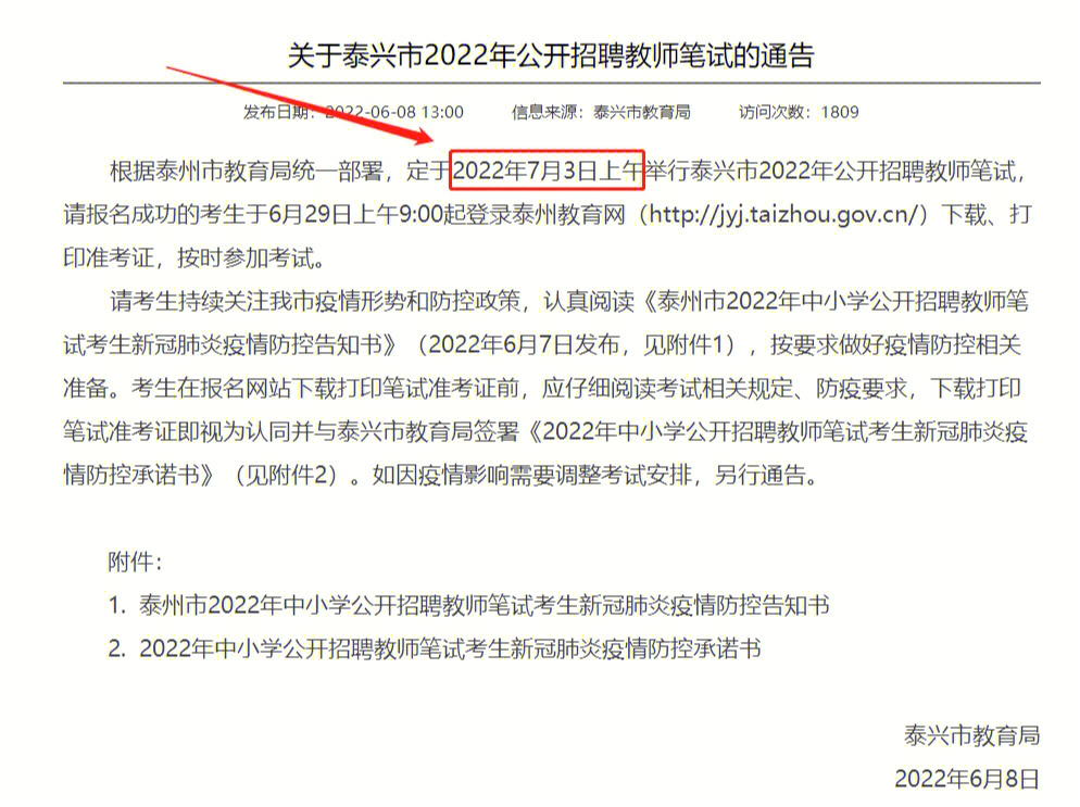 社工师培训课程_培训考试社工师考什么_社工师考试培训