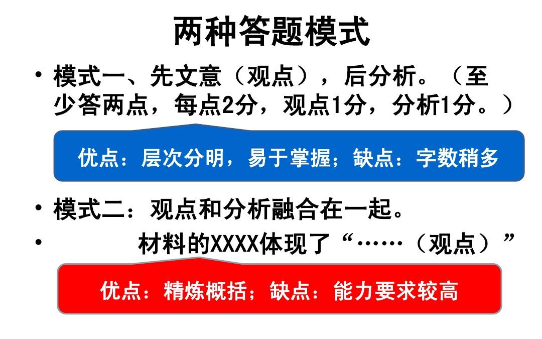 托福阅读评分标准_托福评分表阅读_托福阅读评分标准表40道题