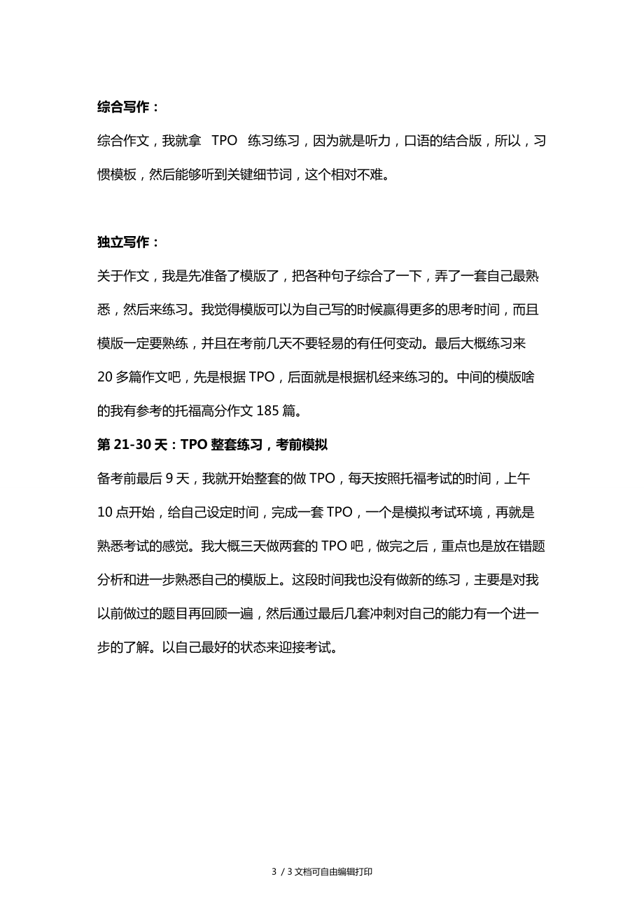 雅思考试中心地址_雅思考试中心官网电话_教育部考试中心雅思