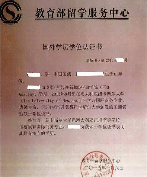 中小学教师资格证官网开放时间_2021年小学教师资格证官网_2023中小学教师资格证官网