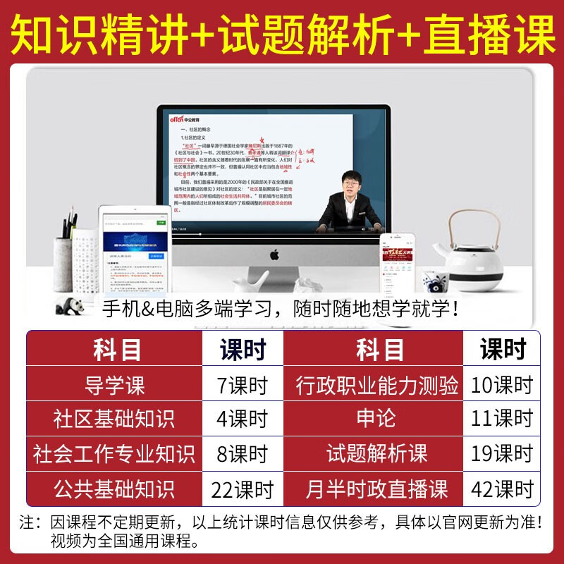社会工作考试_考试社会工作者考什么_考试社会工作者条件