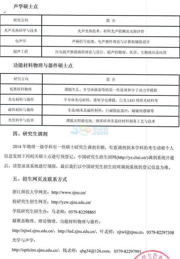 赣南师范大学音乐类_赣南师范学院音乐学院_赣南师范音乐系