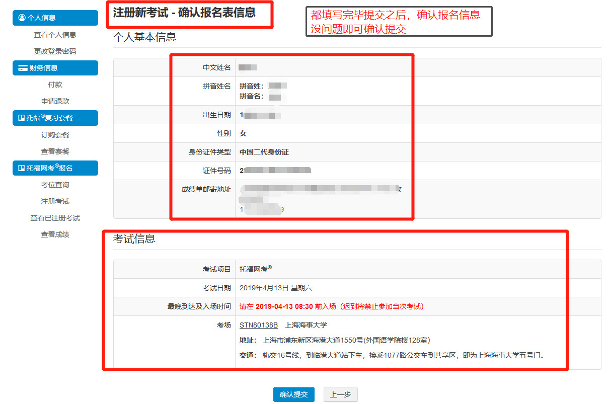 雅思备考书_雅思考试用书_考雅思的书本资料