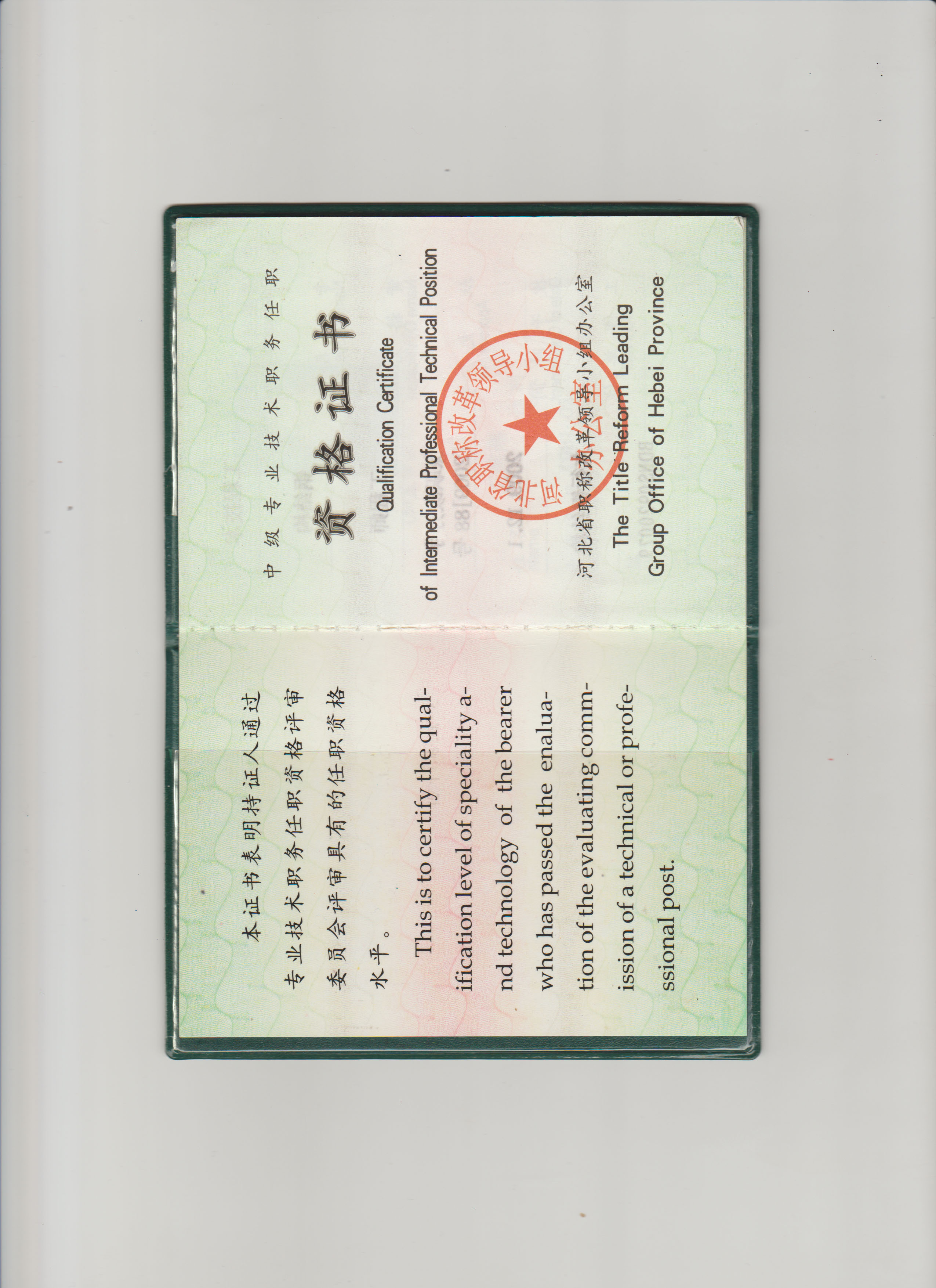 社会工作师考试_社会工作师考试内容_社会工作师考试题型
