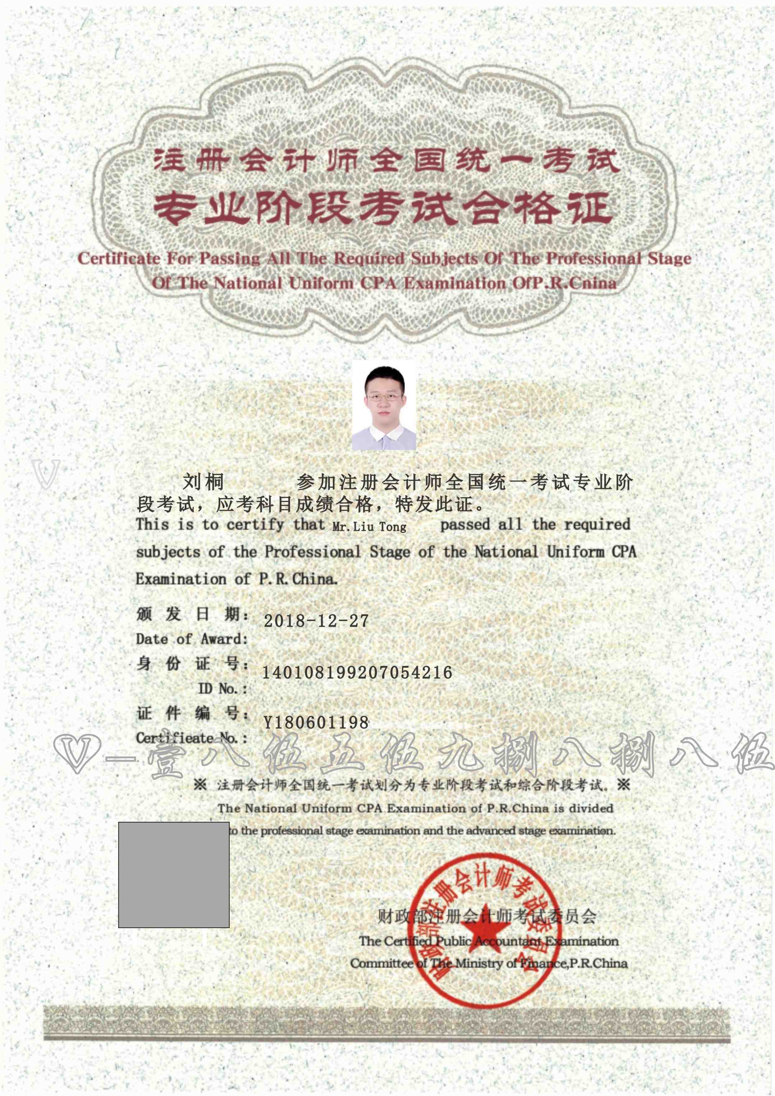 中级会计考试每科考试时间_中级会计考试一年考几次_中级会计考试时间多少分钟