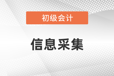 中级会计培训班_中级会计培训班一般多少钱_培训中级会计班怎么样