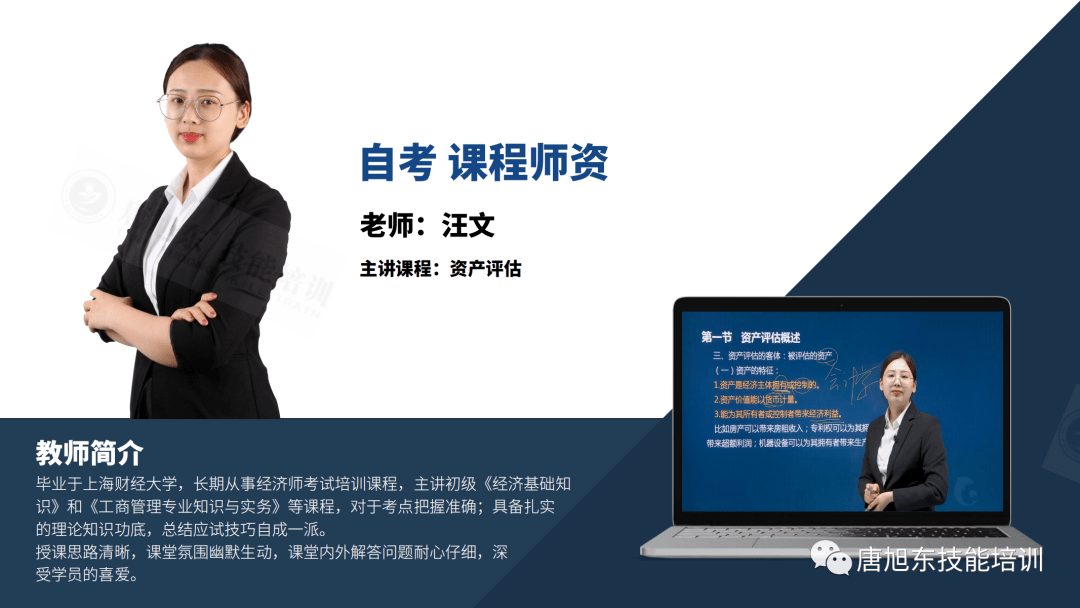 中级会计职称包过拿证_中级会计师包过_中级会计包过班是真的吗