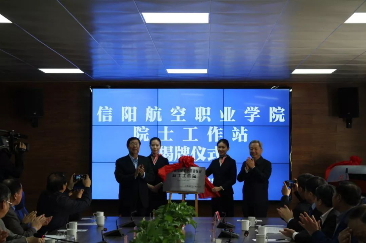 信阳航空职业技术学院百度贴吧_信阳航空职业学院怎样_信阳航空职业技术学院