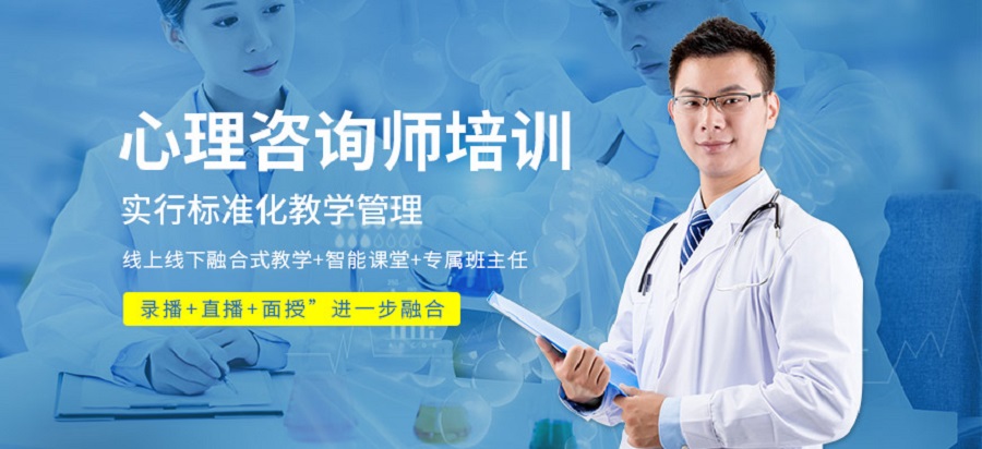 2023德瑞姆心理培训_德瑞姆心理学含金量_德瑞姆心理培训中心