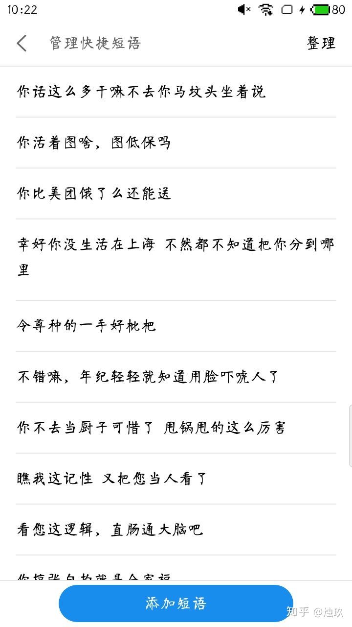 流行句子最近网络流行_最近流行的网络句子_最近流行的网络短句