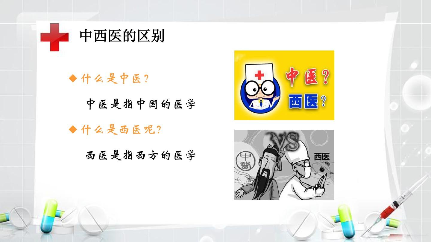 湘潭医卫职业学校_湘潭卫计委_湘潭中医院看妇科哪个医生好