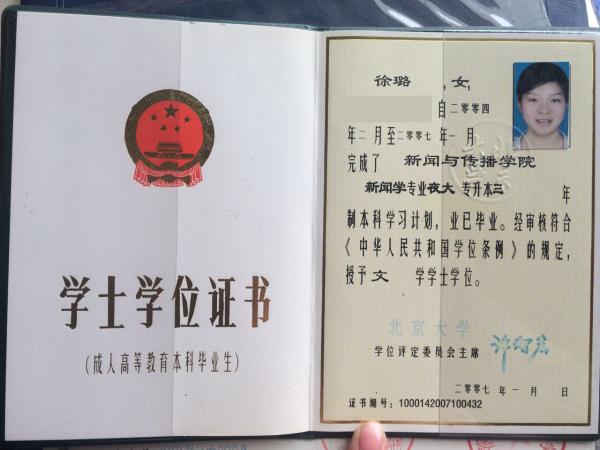 中级财务会计报名入口_中级会计报名入口_中级医师报名入口
