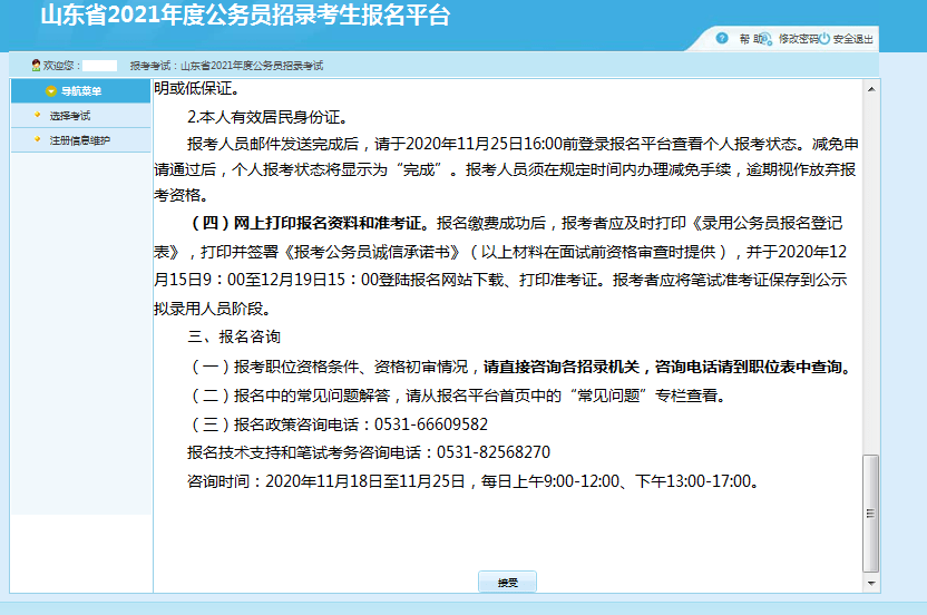 2022年的自考报名时间_2023大自考报名时间_关于自考报名时间