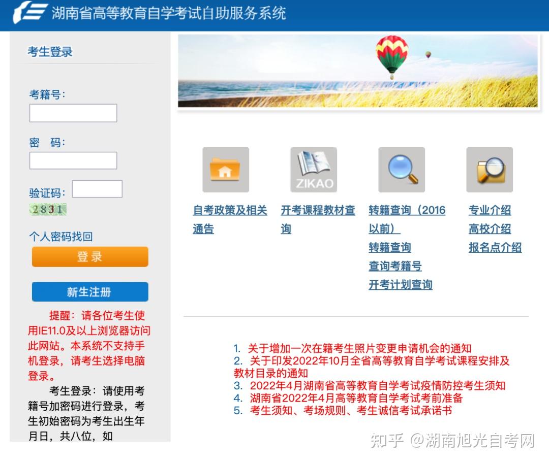 2022年的自考报名时间_2023大自考报名时间_关于自考报名时间